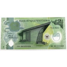 PAPUA NEW GUINEA 2008 . TWO 2 KINA BANKNOTE . 35 YEARS COMMEMORATIVE